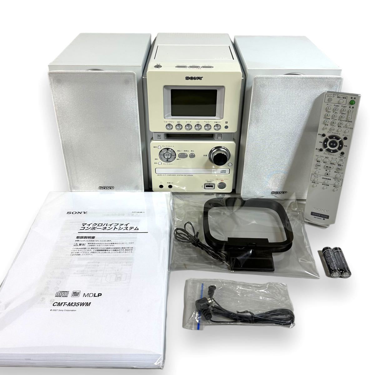 SONY ソニー HCD-M35WM W ホワイト マイクロハイファイコンポーネント システム コンポ 純正リモコン付き HCD-M35WM SS-CM35