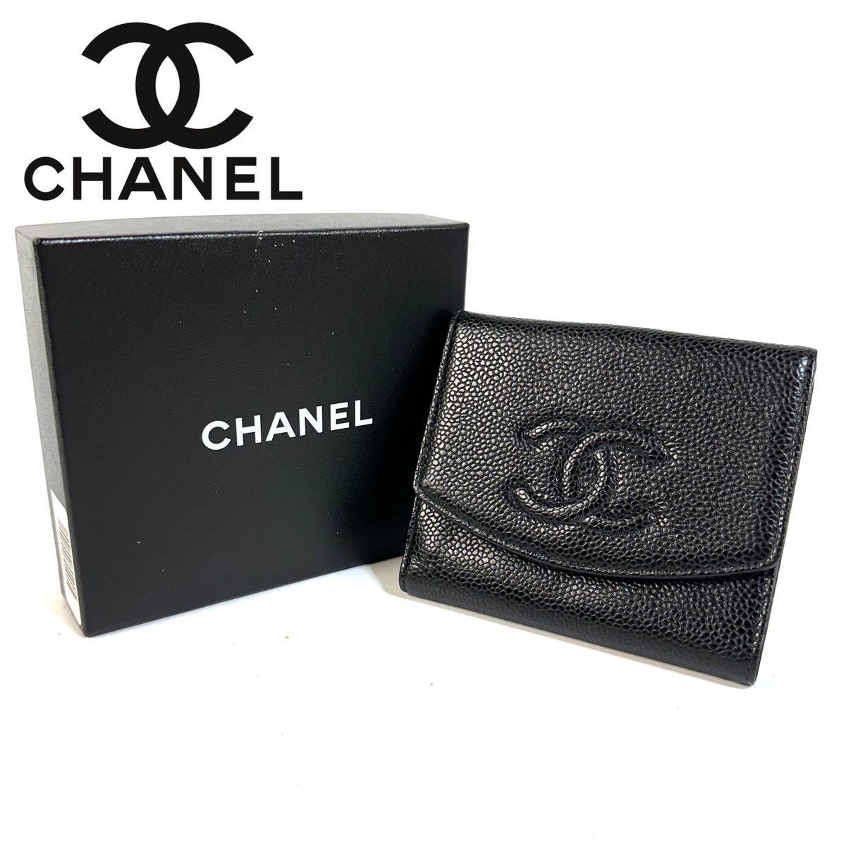 【美品】CHANEL シャネル ココマーク キャビアスキン レザー ミニ 二つ折り Wホック 財布 ブラック フランス製 元箱付き