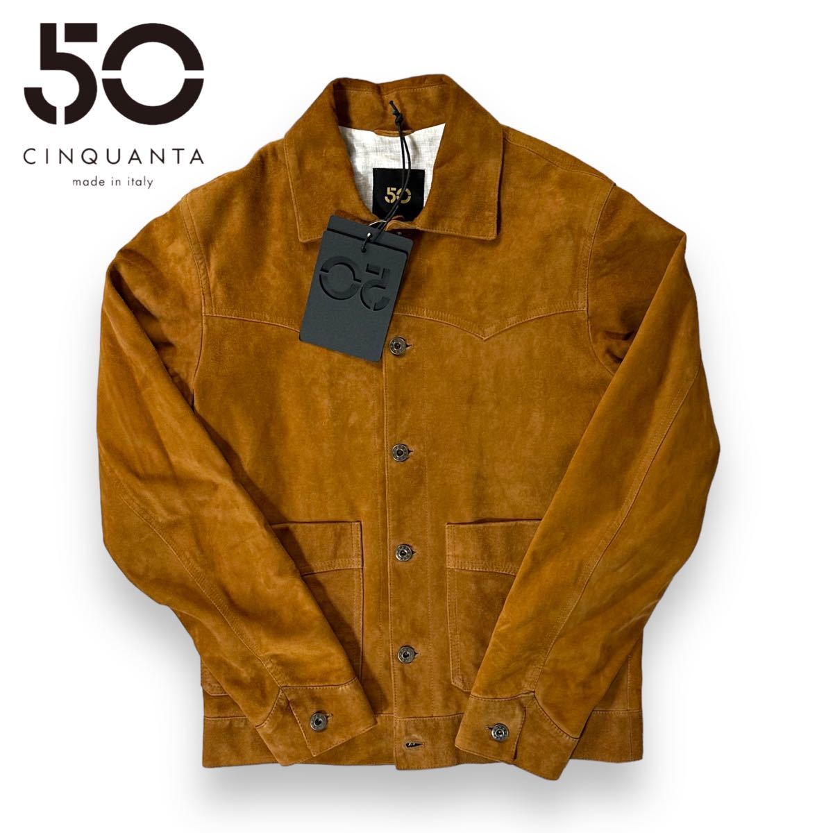 【未使用】CINQUANTA チンクアンタ スエード レザー ウエスタン ヨーク カバーオール ジャケット ブラウン 46サイズ イタリア製 タグ付き