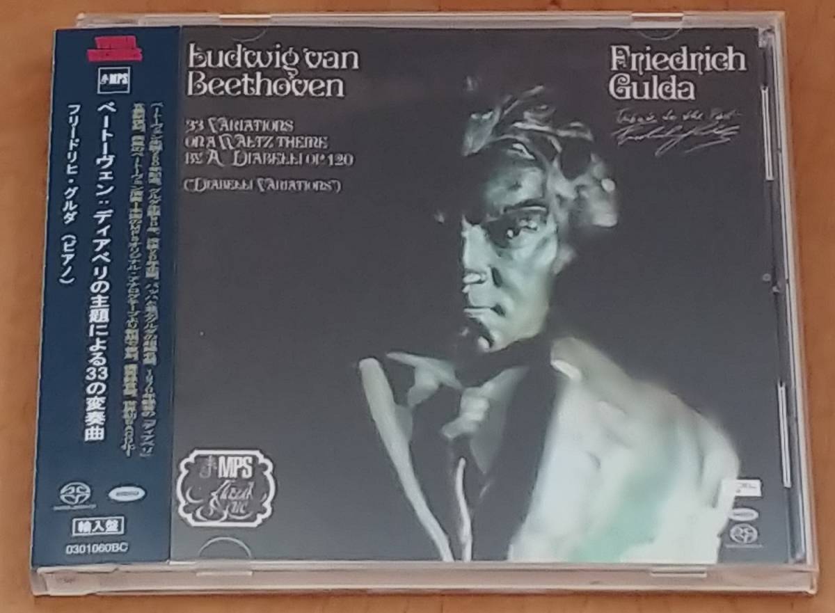 SACD グルダ　ベートーヴェン ディアベリ変奏曲 _画像1