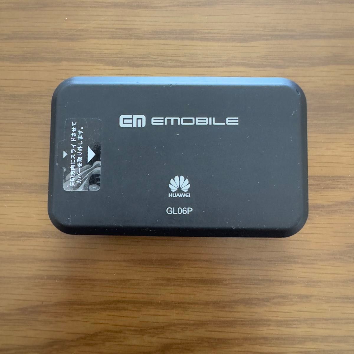 Pocket Wi-Fi モバイルルーター GL06P LTE ブラック WiFi イーモバイル　動作確認済