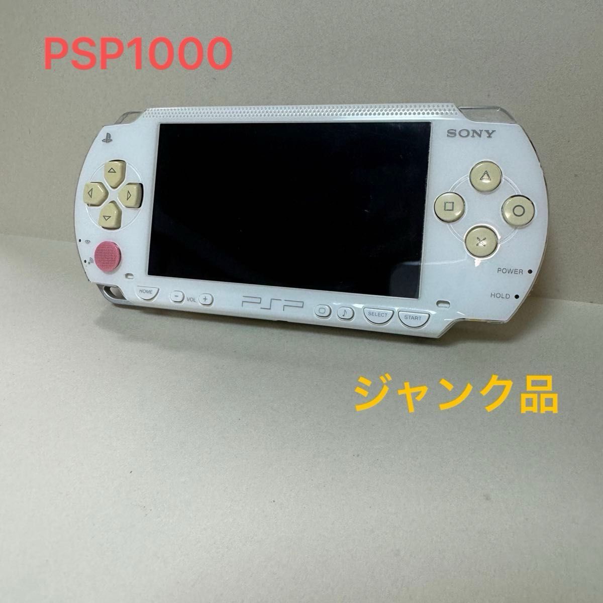 ジャンク品】PSP 1000 ホワイト SONY プレイステーションポータブル