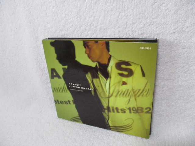 ★中古CD2枚組★稲垣潤一 ベスト・アルバム 「トランジット/ TRANSIT」　送料185円可_画像1