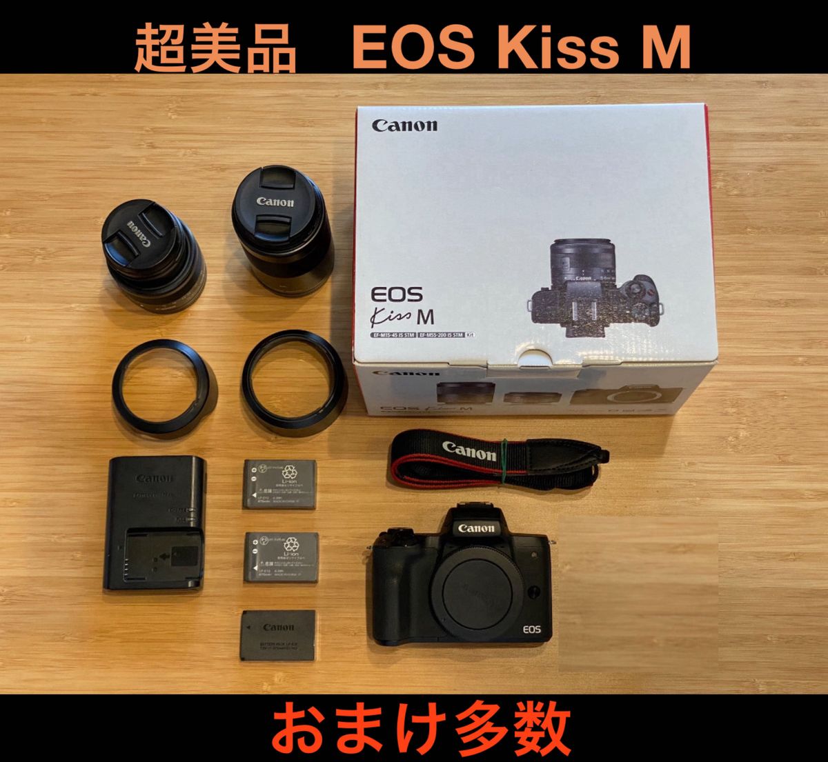 超美品 EOS Kiss M ミラーレスカメラ 軽い ダブルズームレンズキット ボディハゲ見た限りありません