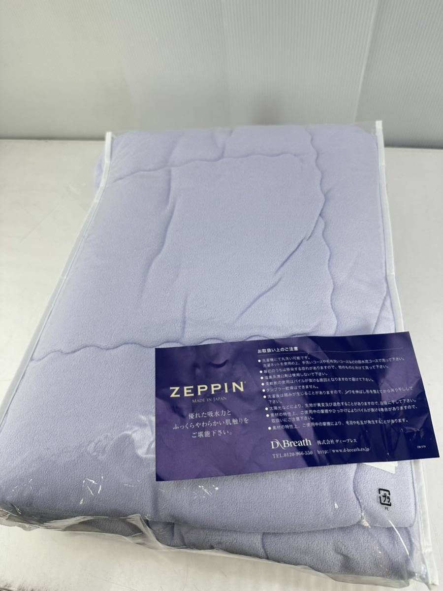 < single >....*ZEPPIN~. sweat. . hydraulic power . differ! refreshing pie ru. ... futon regular price 30,800 jpy (#339-001