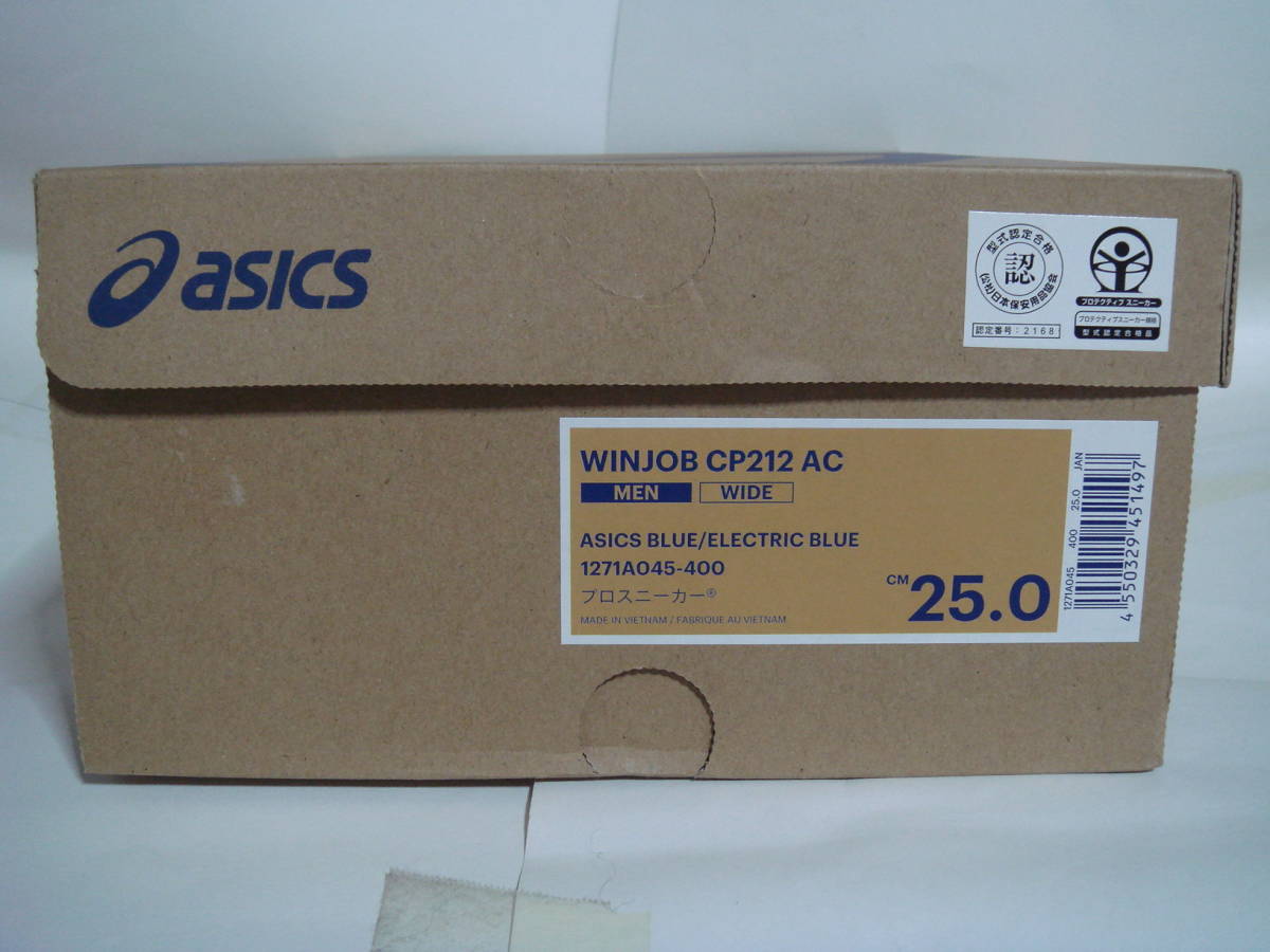 アシックス　安全靴　ウィンジョブCP212 AC ブルー×エレクトリックブルー 25.0cm　ASICS ３E_画像10