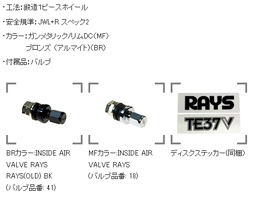 RAYS VolkRacing TE37V GM/FDMC GunM/DiamondCutRim 15インチ 4H114.3 8J+0 4本 4本購入で送料無料 AE86 ハコスカ フェアレディZ_画像2