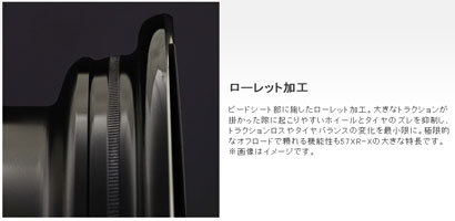 RAYS GRAM LIGHTS 57XRX Z2 (Dark Bronze 17インチ 6H139.7 8J+20 4本 4本購入で送料無料_画像2