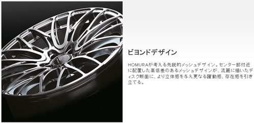 RAYS ホムラ 2X10BD M3 (Matte Graphite） 19インチ 5H114.3 8.5J+45 4本 4本購入で送料無料_画像2