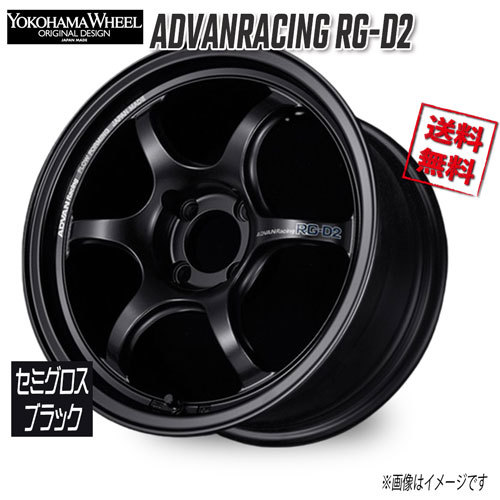 ヨコハマ アドバンレーシング RG-D2 セミグロスブラック 16インチ 4H100 6.5J+45 4本 63 業販4本購入で送料無料_画像1