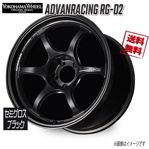 ヨコハマ アドバンレーシング RG-D2 セミグロスブラック 18インチ 5H120 10.5J+24 1本 72.5 業販4本購入で送料無料_画像1