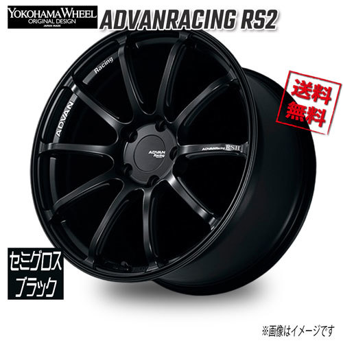 ヨコハマ アドバンレーシング RS2 FOR PORCHEセミグロスブラック 20インチ 5H130 10J+40 1本 71.6 業販4本購入で送料無料_画像1