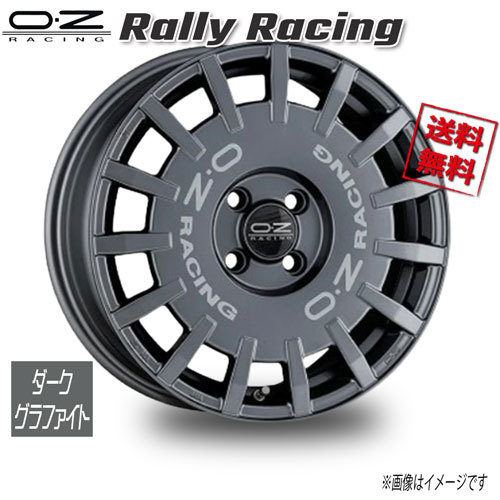 OZレーシング OZ Rally Racing ダークグラファイト 17インチ 4H108 8J+25 1本 75 業販4本購入で送料無料_画像1