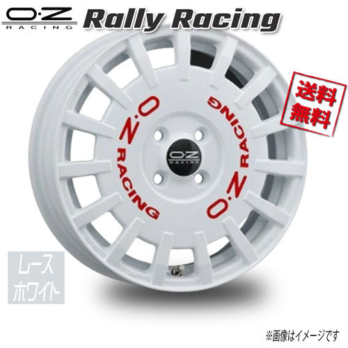 OZレーシング OZ Rally Racing レースホワイト 17インチ 4H100 7J+30 1本 68 業販4本購入で送料無料_画像1
