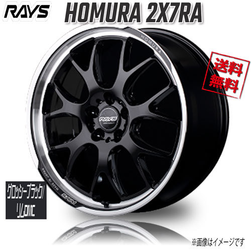 RAYS ホムラ 2X7RA BAJ (Glossy Black/Rim DMC) 19インチ 5H114.3 8J+38 4本 4本購入で送料無料_画像1