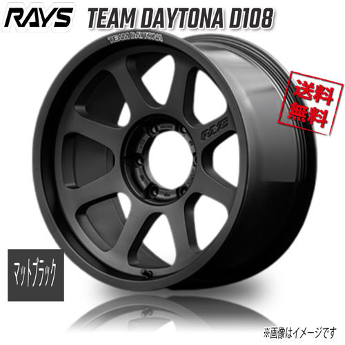 RAYS TEAM DAYTONA D108 BPJ (Matte Black) 18インチ 6H135 9J+0 1本 4本購入で送料無料_画像1