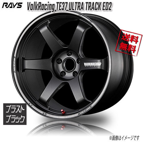 RAYS VolkRacing TE37 ULTRA TRACK ED2 F4 BC Blast Black 19インチ 5H114.3 10.5J+12 4本 4本購入で送料無料_画像1