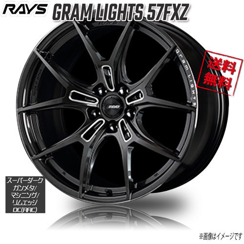 RAYS GRAM LIGHTS 57FXZ F1 AAC (SD Gunmetal/MachiningEdgeDC 19インチ 5H114.3 8.5J+45 1本 4本購入で送料無料_画像1