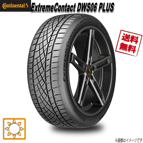 295/25R22 97Y XL 4本セット コンチネンタル ExtremeContact DWS06 PLUS_画像1