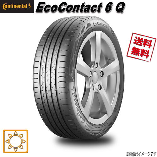 255/35R21 101Y XL ★ 4本セット コンチネンタル EcoContact 6 Q ContiSilent_画像1
