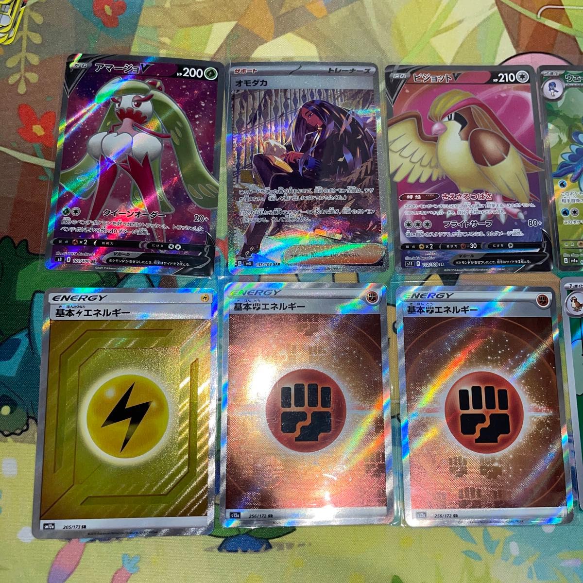 ポケモンカード 13枚まとめ売り SR SA SAR AR プロモ|Yahoo ポケモンカード 13枚まとめ売り SR SA SAR AR プロモ|Yahoo