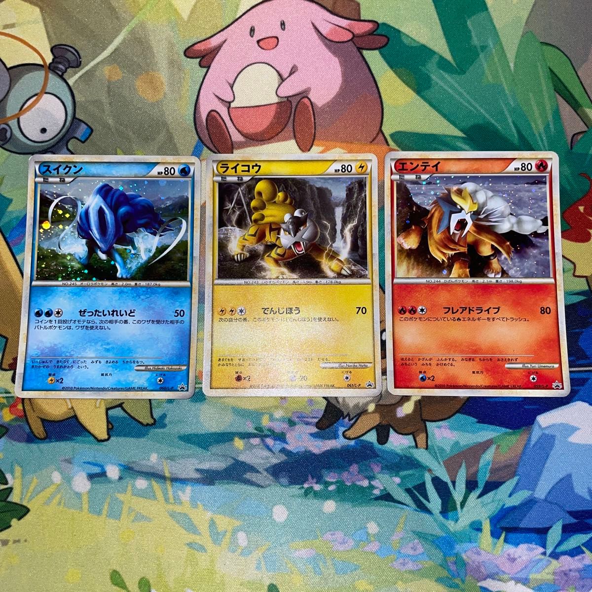 ポケモンカード 色違い3犬セット エンテイ スイクン ライコウ ポケモンカード 色違い3犬セット エンテイ スイクン ライコウ