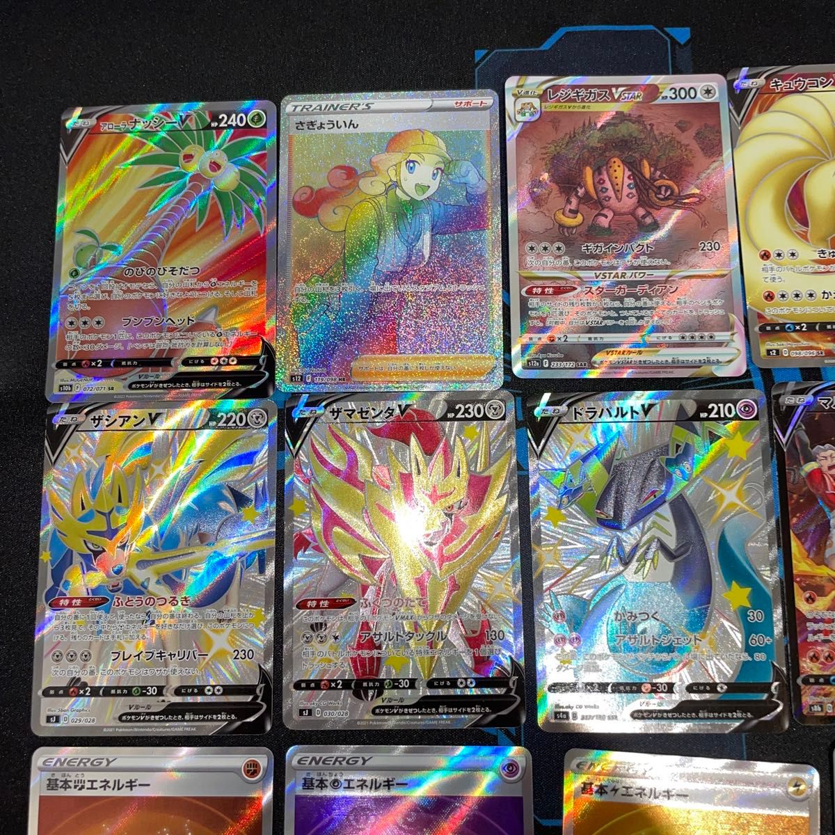 ポケモンカードsar sr hr マスボミラーまとめ売り ポケモンカード まとめ売りSR・SSR・CSR・SA・HR・SAR