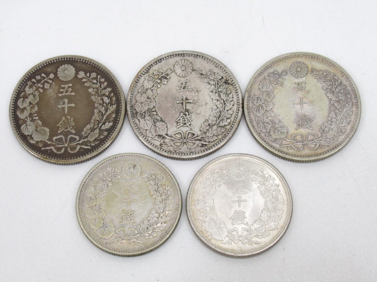 竜50銭銀貨 明治30年 明治33年 / 旭日50銭銀貨 大正元年 大正6年/ 5枚まとめ 古銭/硬貨/通貨/五十銭 9K34 H3_画像1