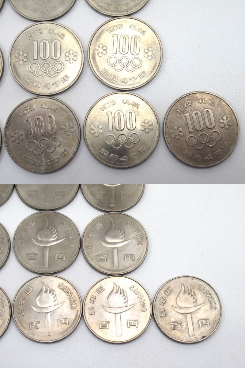 記念硬貨 100円 白銅貨 合計49枚/昭和47年 札幌オリンピック/昭和45年 大阪万博 9K40 FD2-IH2の画像7