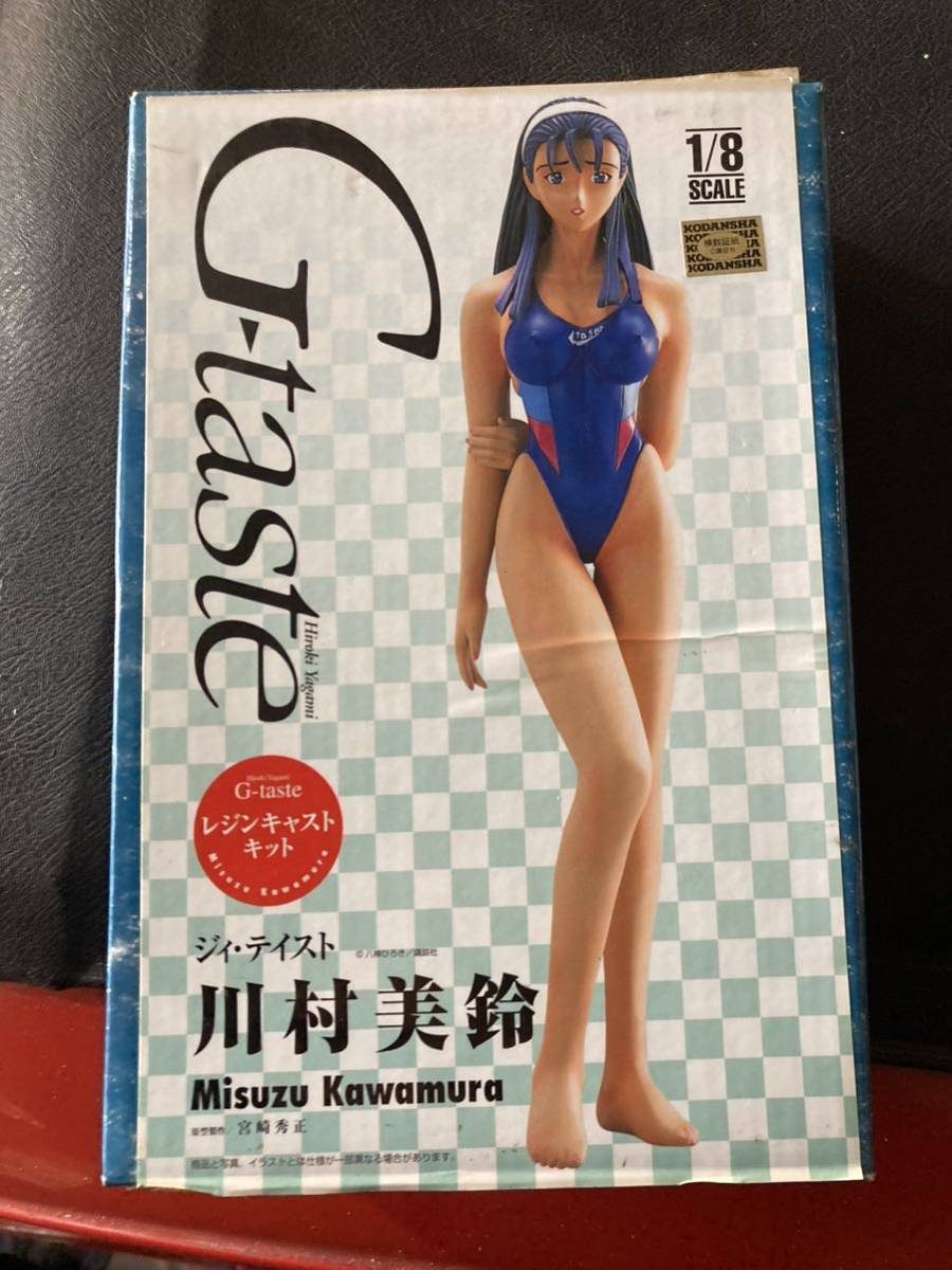 Yahoo!オークション - ジィ・テイスト 川村美鈴 1/8 G-taste