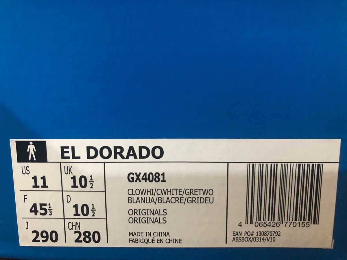 adidas EL DORADO アディダス　エルドラド　新品未使用　GX4081