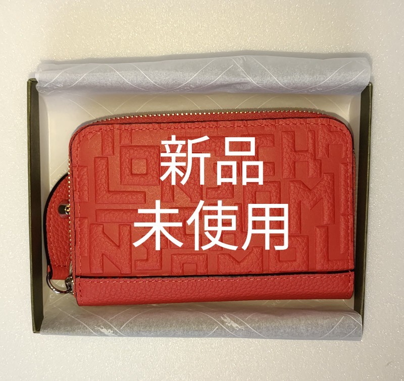 【ロンシャン LONGCHAMP】コインケース　赤色【箱付き・未使用】