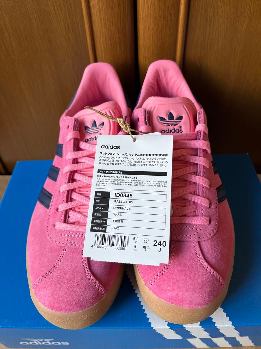 アディダス ガゼル 24 adidas Gazelle ピンク