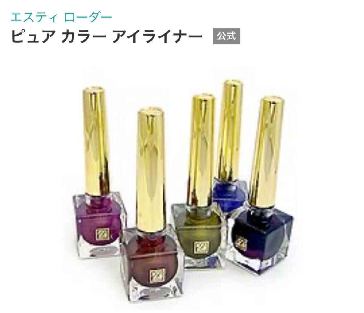 【エスティローダー/アイライナー　新品/未使用】ピュアカラーアイライナー912