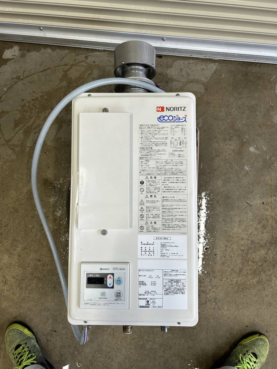 2020年式 ノーリツ 業務用ガス給湯器 GQ-C2422WZD-FH a240210-14 2020年式 ノーリツ 業務用ガス給湯器 GQ-C2422WZD-FH a240210-14