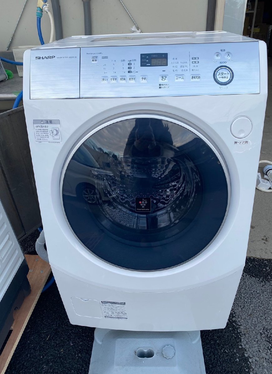 Yahoo!オークション - NI010227 SHARP シャープ ドラム式電気 Yahoo!オークション - NI010227 SHARP シャープ ドラム式電気