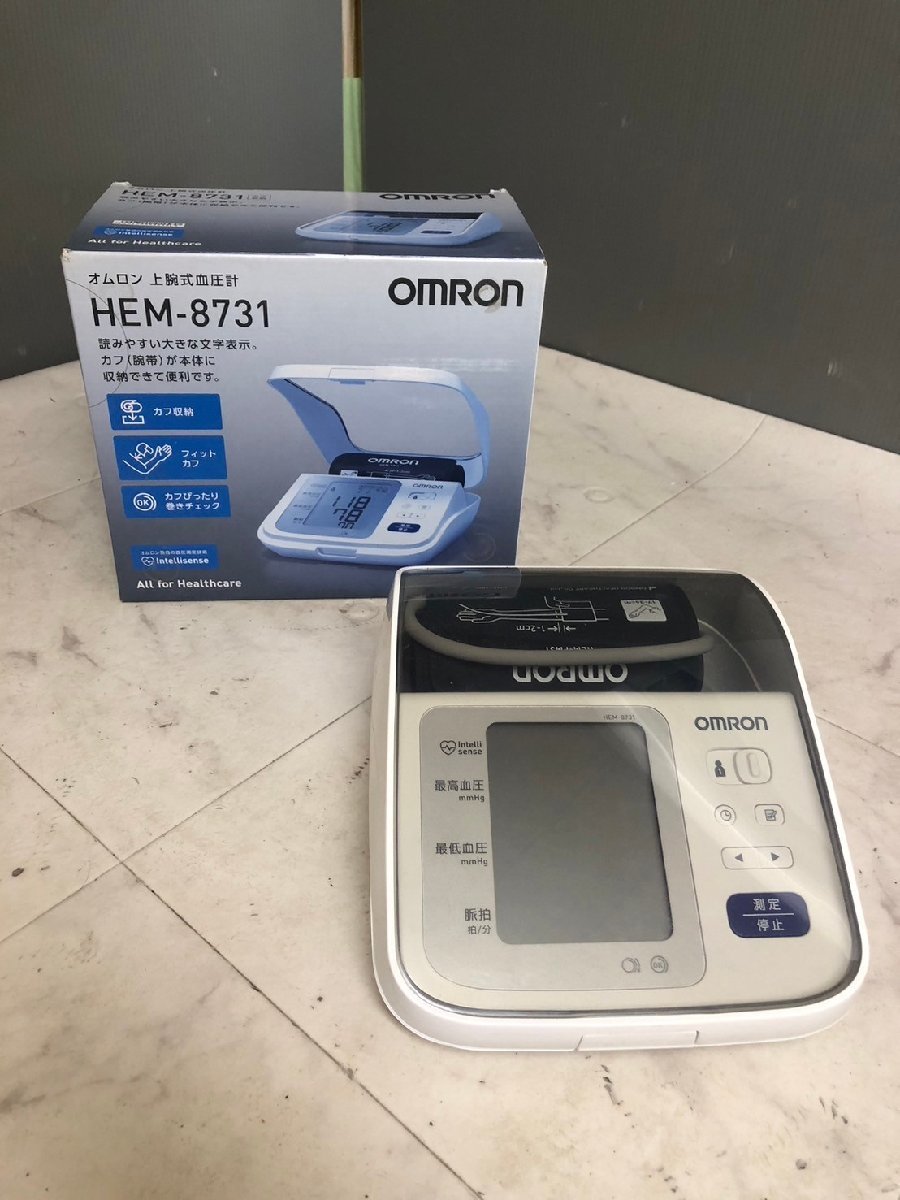 YI020056 OMRON/オムロン上腕式血圧計 HEM-8731 ヘルスケア 測定器 直接引き取り歓迎_画像1