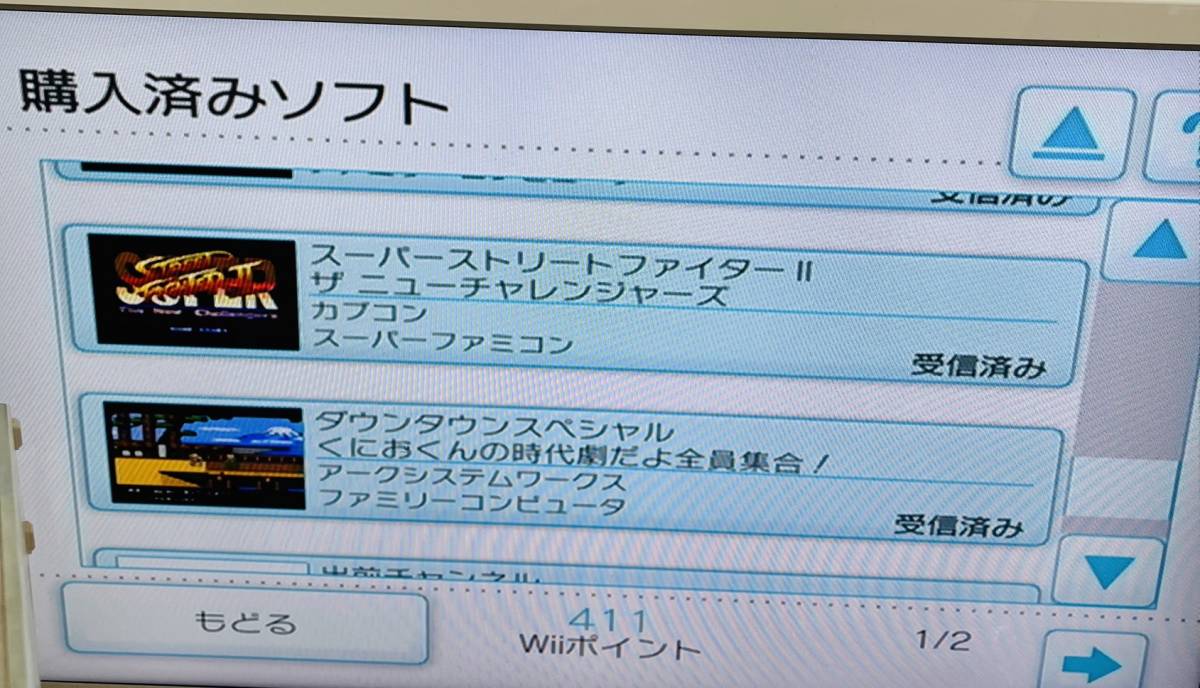 高価値 VC Wii 本体 12本入り 悪魔城伝説 悪魔城ドラキュラ