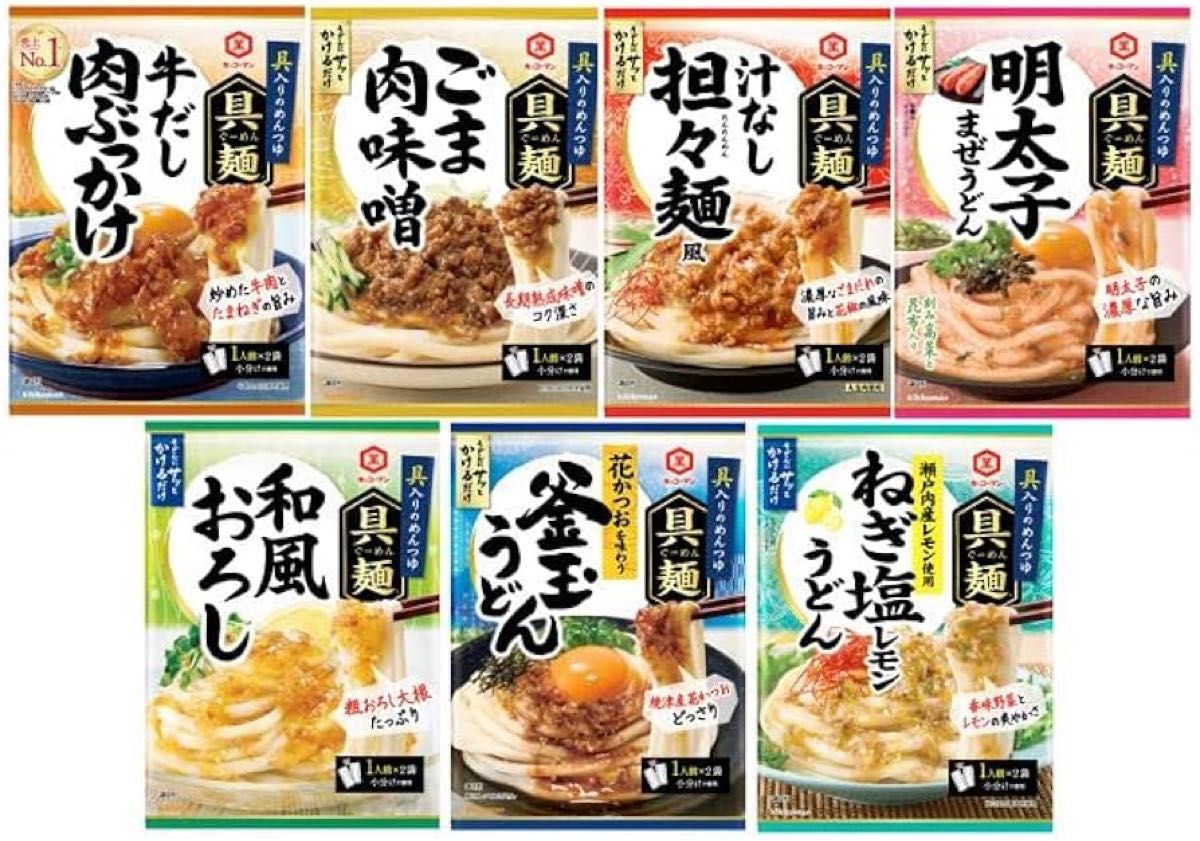 キッコーマン 具入りめんつゆ 具麺  5袋