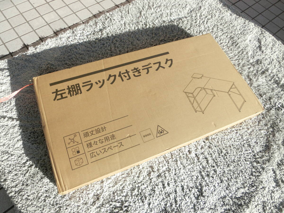 ★未開封・未組立★ODK 左棚ラック付きデスク パソコンデスク L字 ラック付の画像2