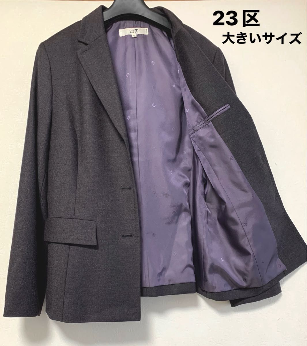 美品★23区 ニジュウサンク テーラードジャケット 3つボタン ウール レディース ブラックグレー 大きいサイズ LL 美品★23区 ニジュウサンク テーラードジャケット 3つボタン ウール レディース ブラックグレー 大きいサイズ LL