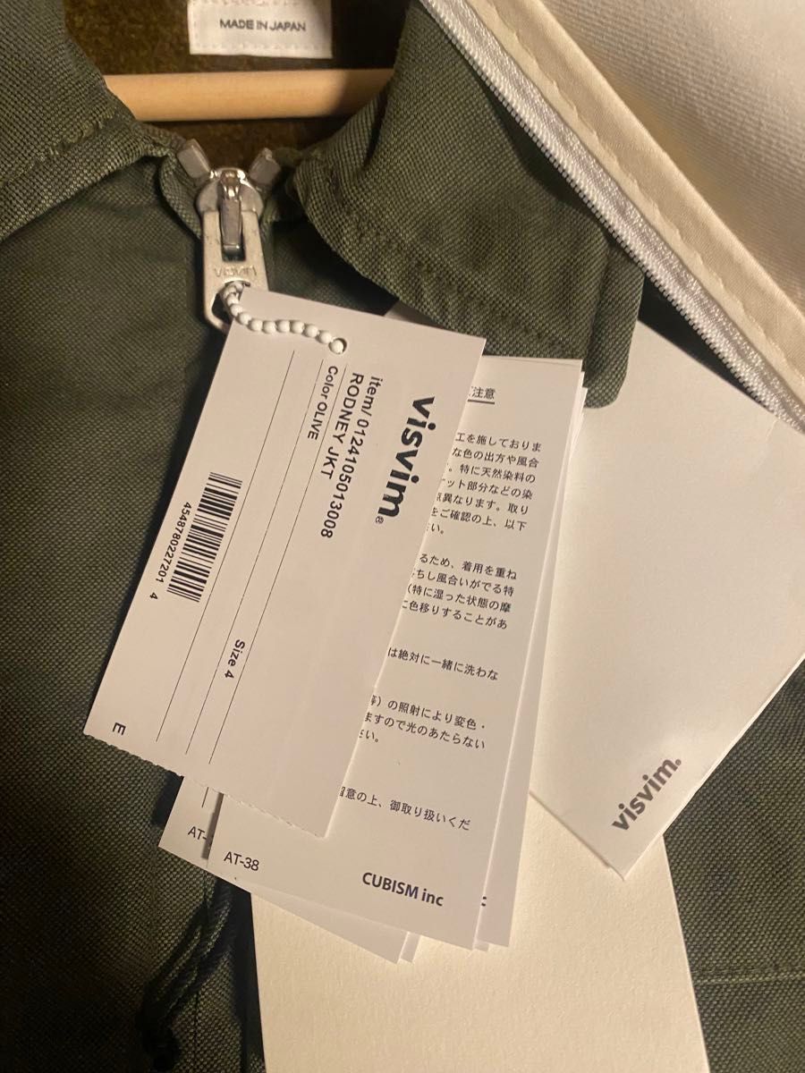 visvim 24ss RODNEY JKT|Yahoo!フリマ(旧PayPayフリマ) visvim 24ss RODNEY JKT|Yahoo!フリマ(旧PayPayフリマ)