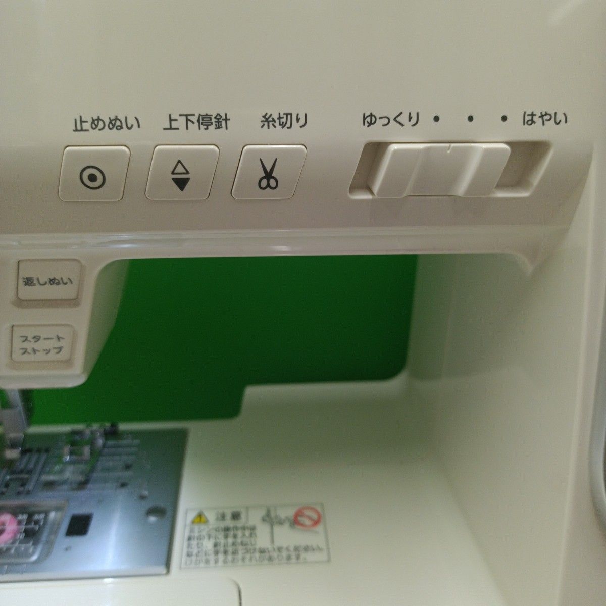 JANOME PE790型コンピューターミシン