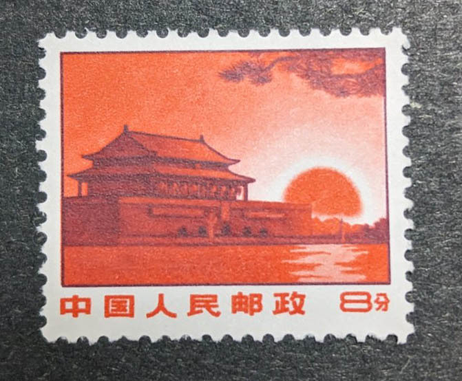  China stamp new cheap . departure electro- place [ generator ]1965 year < Special 68 4-2> + extra * revolution memory thing ordinary stamp [ heaven cheap .] unused [ free shipping ]