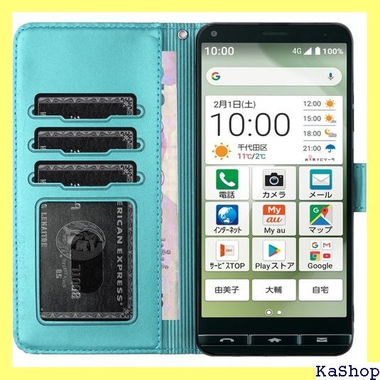 BASIO4 KYV47 ケース 手帳型 携帯カバー 革 カード収納 マグネット式 スタンド機能 レイクブルー 2061_画像5