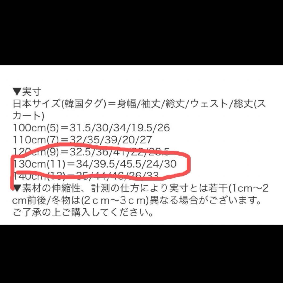 女の子　入学式　卒業式　入園式　七五三　結婚式　上下セット　発表会