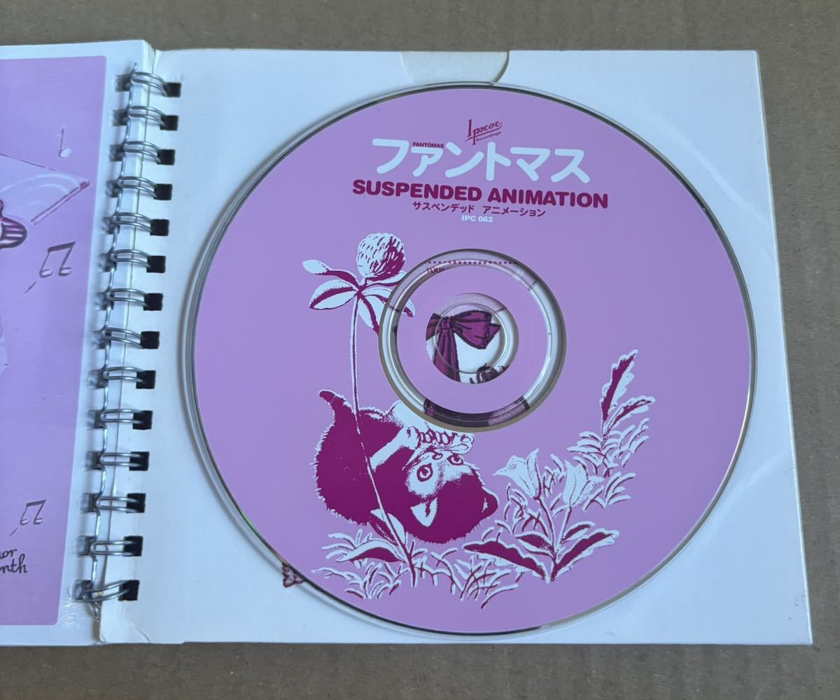 Suspended Animation CD Fantomas 奈良美智 _画像7