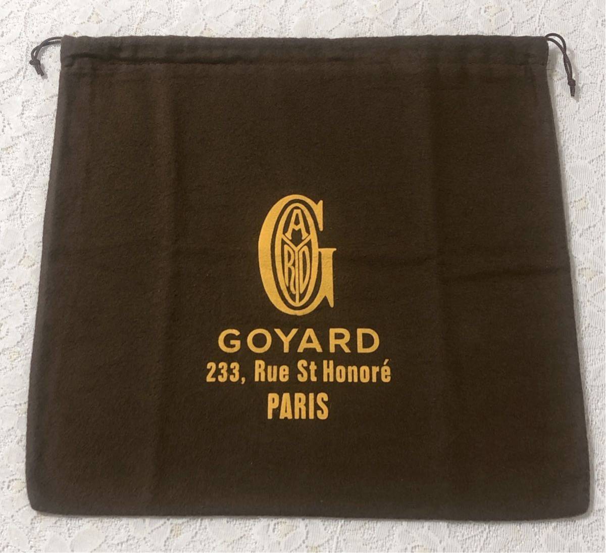 ゴヤール「GOYARD」バッグ保存袋 (3363) 正規品 付属品 内袋 布袋 巾着袋 布製 起毛生地 ブラウン 35×34cm 小さめ_画像1