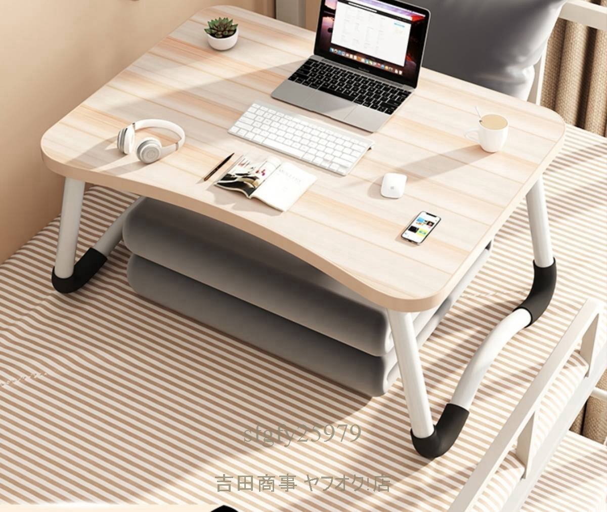 A6305新品ベッドテーブル テーブル 折りたたみテーブル 小さい 一人用 おしゃれ サイドテーブル コンパクト ナチュラル木目_画像1