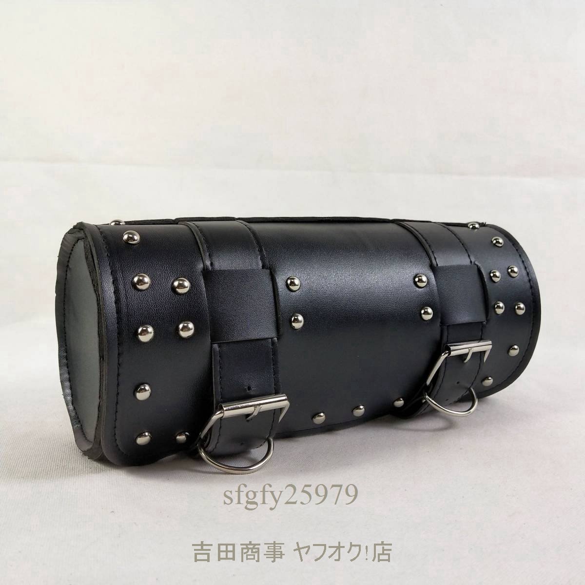 B0276☆新品バイク用収納バッグ スタッズ ツーリング サイドバック アメリカン ツール 荷物ケース テール収納 調整可能 ポーチ